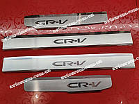 Накладки на пороги HONDA CR-V *2006-2012год Хонда црв цр-в срв ср-в Премиум комплект нержавейка с логотипом