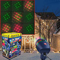 Проєктор новорічний лазерний Star Shower