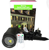 Проєктор лазерний вуличний moving garden laser light