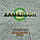 Сітка камуфляжна Хамелеон мультикам, тактична маскувальна сітка всезенна Multicam, фото 5