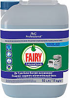УЦЕНКА Ополіскувач для посудомийних машин Fairy Professional Rinse Aid * 10000ml (1008275)