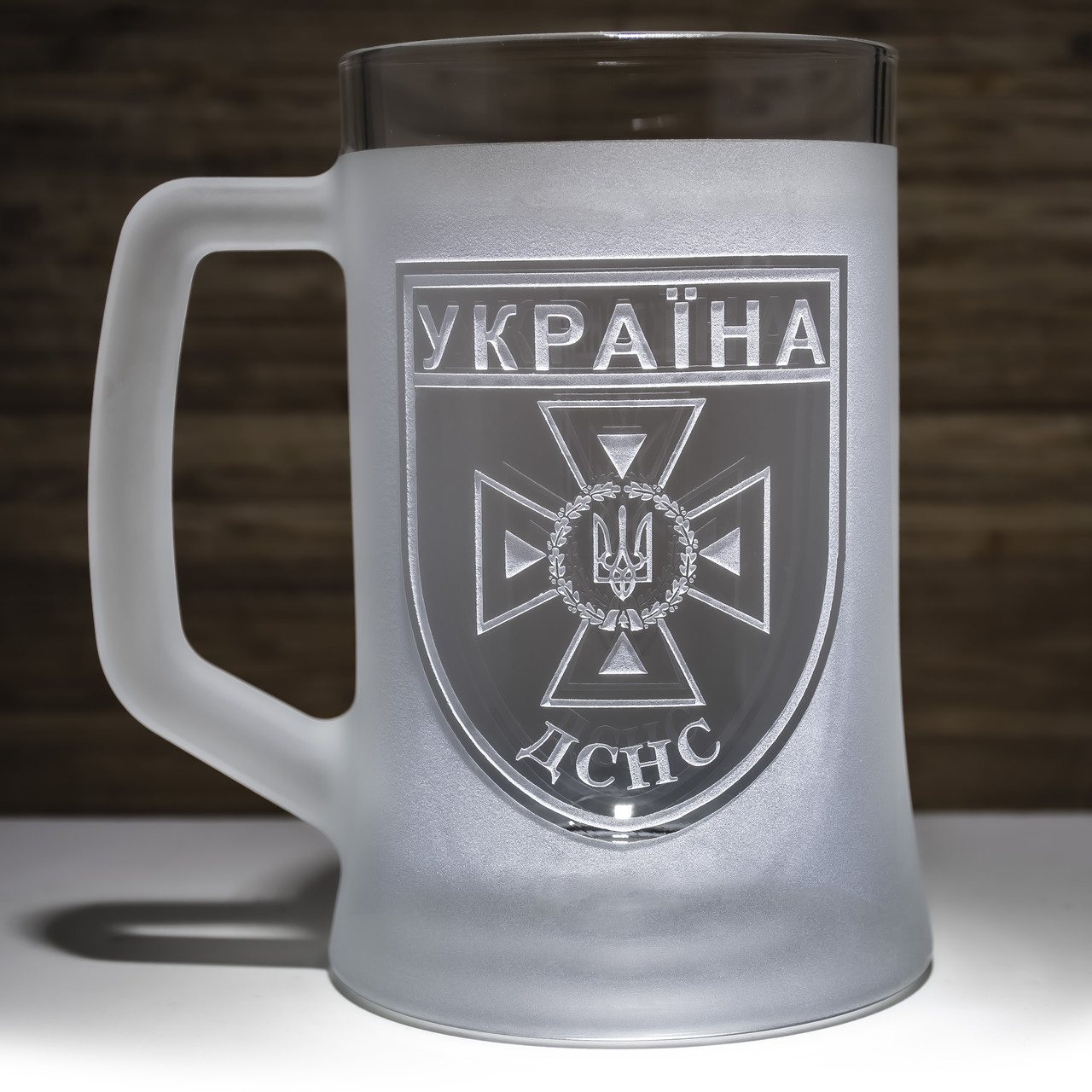 Келих для Пива з гравіюванням ДСНС - Державна служба України з надзвичайних ситуацій