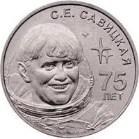Монета Придністров'я 1 рубль 2023 р. Савицька