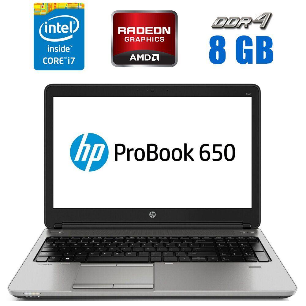 Ноутбук Б-клас HP ProBook 650 G3/ 15.6" (1366x768)/ Core i7-7600U/ 8 GB RAM/ 256 GB SSD/ Radeon R7 M350 2GB