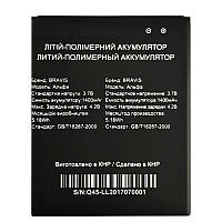 Аккумулятор Bravis ALPHA (1400 mAh)