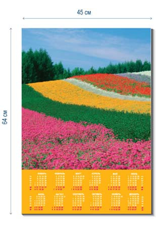 Календар "Кумир А2" 1000 шт