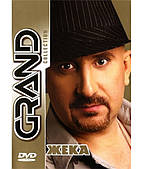 Жека: Grand Collection [DVD]