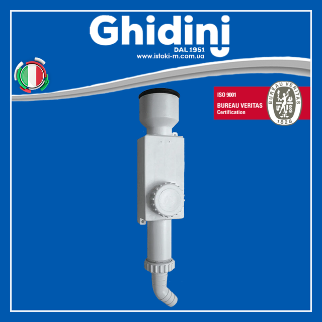 Сифон для отвода конденсата от кондиционера Ghidini 120_ Сифон для отвода конденсата от теплового насоса Ghidini 120_GHIDINI_Сифон для отвода конденсата