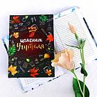 Щоденник вчителя А5 недатований 160арк укр арт.594698, фото 10