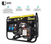 Генератор дизельный Qube QED4000X 1-phase, 2.6/kW 3.0kW, 230V,12L, Руч старт Генератор powermat Генератор 8квт