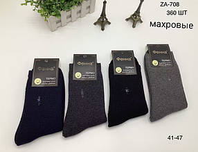 Шкарпетка чоловіча махрова 41-47