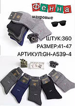 Шкарпетка чоловіча махрова