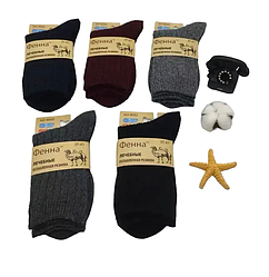 Жіночі термо шкарпетки ангорові