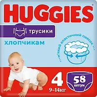 Трусики-підгузки Huggies Pants 4 9-14 кг Mega+ для хлопчиків 58 шт