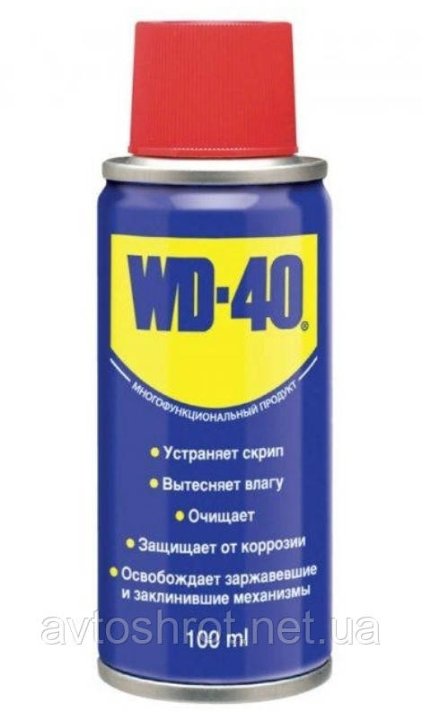 WD-40 100 мл (Оригінал) Універсальне проникаюче мастило (Змазка WD-40 100 мл)