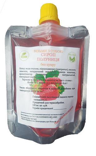 Сироп без сахара клубничный "Полуниця" на эритритоле, 90г (ID ...