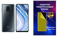 Полиуретановая пленка ARMOR для Samsung Galaxy A04e SM-A042 Комплект: для Передней и Задней панели