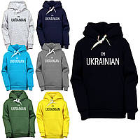 Тепле худі на флісі для хлопчика I'm Ukrainian, 3-16 років