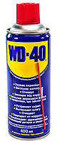 WD-40 400 мл (Оригинал) Универсальная проникающая смазка(Змазка WD-40 400 мл)