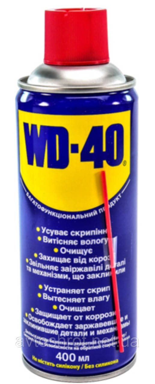 WD-40 400 мл (Оригінал) Універсальне проникаюче мастило (Змазка WD-40 400 мл)