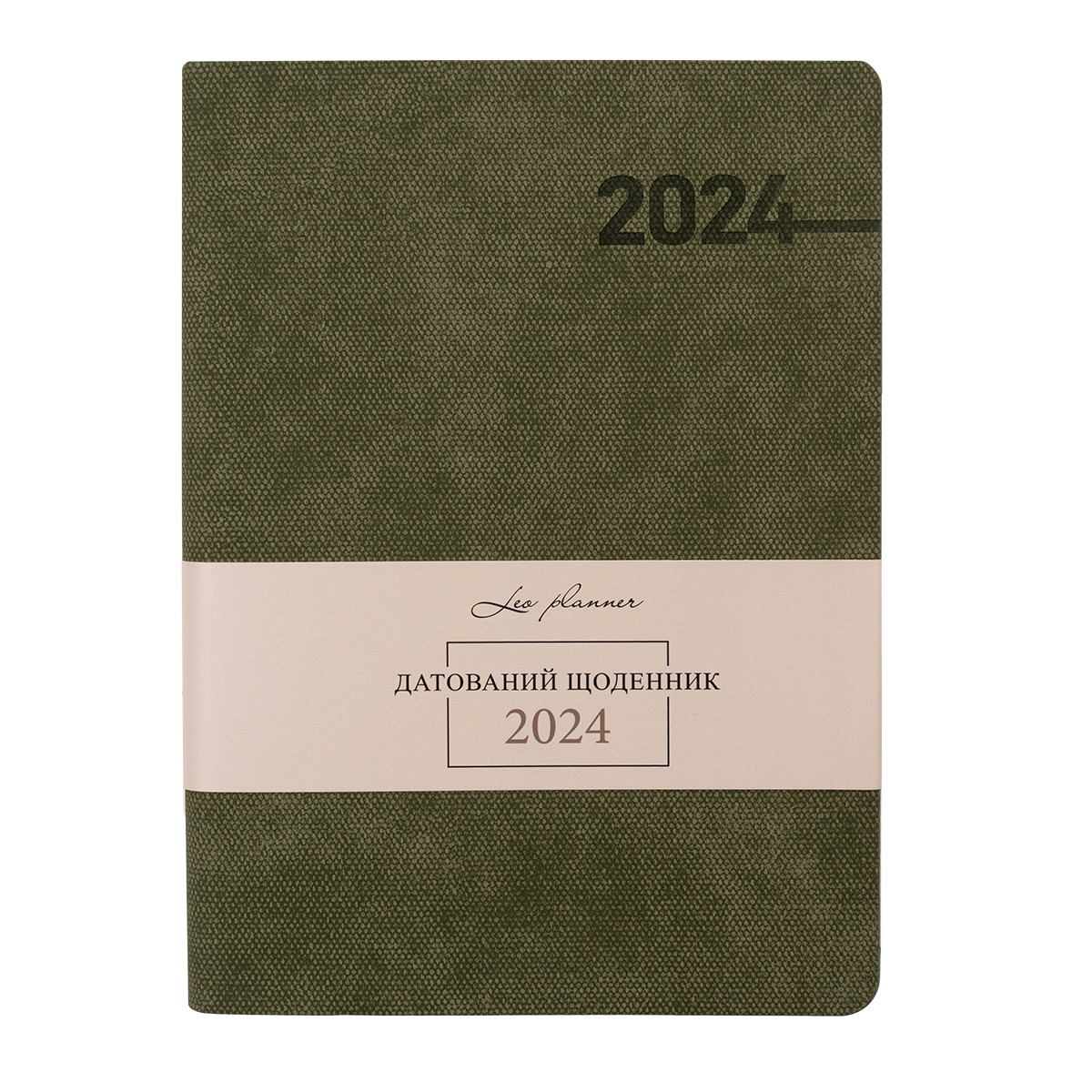 Щоденник А5 Leo Planner датований 2024 Integro хакі 368 стор