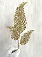 Гілочка папороті для декору. Новорічна гілочка папороті ( золото 10 штук), фото 3
