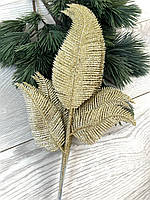 Гілочка папороті для декору. Новорічна гілочка папороті ( золото 10 штук), фото 6