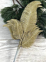 Гілочка папороті для декору. Новорічна гілочка папороті ( золото 10 штук), фото 4