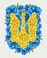 Цветущий герб ©Светлана Драб. Украинский сюжет 40*50 см Картина по номерам Brushme BS53146