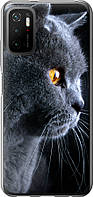 Чехол с принтом для Xiaomi Poco M3 Pro / на Ксяоми, сяоми, ксиоми Поко М3 про с рисунком Красивый кот
