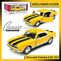 Металлическая машинка Chevrolet Camaro Z/28 1967, детская коллекционная модель Шевроле Камаро желтая KT5341W