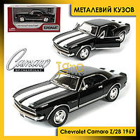 Металлическая машинка Chevrolet Camaro Z/28 1967, детская коллекционная модель Шевроле Камаро черная KT5341W