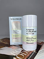 Маска-стек от прыщей Hollyskin Calamine + Salicylic Acid Face Stick Mask