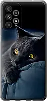 Чехол с принтом для Samsung Galaxy A73 / на самсунг галакси А73 с рисунком Дымчатый кот