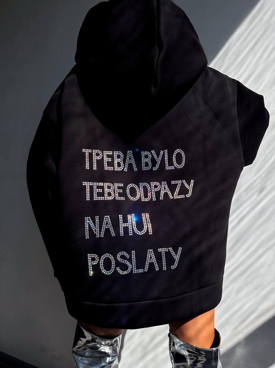 Жіноче тепле худі на флісі оверсайз з написом на спині в чорному кольорі (р. OS) 66043261Е