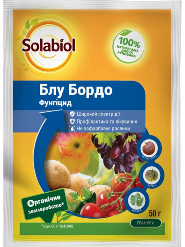 Фунгцицид «Блу Бордо» 50 г, оригінал