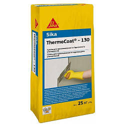 Суміш клейова та армувальна для утеплювачів Sika ThermoCoat-130