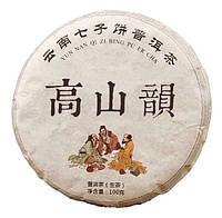 Китайский чай Шэн Пуэр - Дружеская беседа, 2020 год (бличник, 100 грамм)