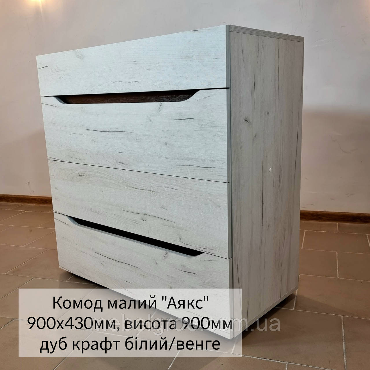 Комод малий Аякс тм Майстер Форм