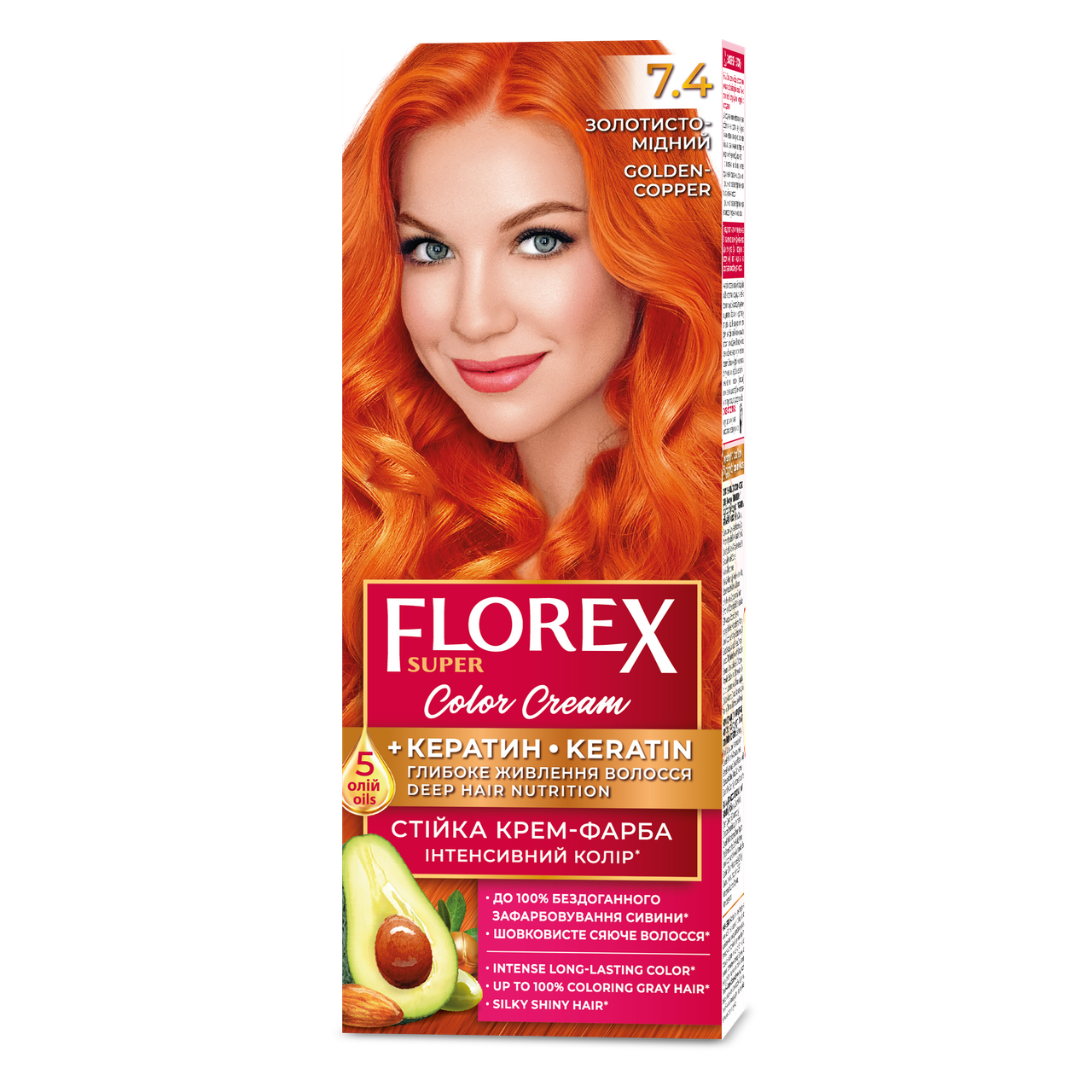 Стійка крем-фарба для волосся Florex КЕРАТИН 7.4 Золотисто-мідний, 120 мл, фото 1
