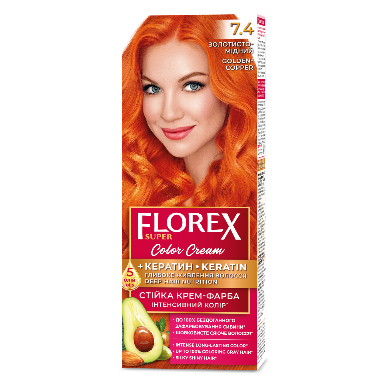 Стійка крем-фарба для волосся Florex КЕРАТИН 7.4 Золотисто-мідний, 120 мл