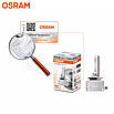 OSRAM 66240XNL Night Breaker Laser +200% D2S 85V 35W P32d-2 XENARC, фото 3