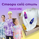 Подарунковий набір tie-dye - Забарвлення в стилі tie-dye - Комплект для творчості Vida, фото 6