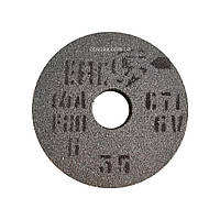 Круг шліфувальний 125х16х32 мм. сірий 14А F46-80 СТ-СМ (електрокорунд)