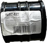 Муфта ресивера з'єднувальна Ваз 2110,2111, 2112 КРТ (КРт-831) 2112-1008088, фото 2