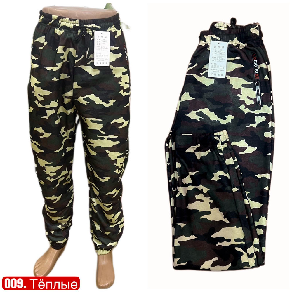Штани чоловічі камуфляжні 48-54 трикотаж фліз, фото 1