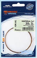 Повідковий матеріал Ukrspin Orange Spinning сталь AFW 7x7 3м 9кг(20lb)/0.28мм