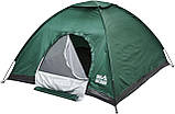 Намет Skif Outdoor Adventure I 200x200 cm, 3-місний (Green), фото 3