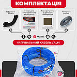 Тепла підлога Valmi 11м²-13,2м²/2200Вт(110м) двожильний нагрівальний кабель 20 Вт/м з терморегулятором Valmi P30, фото 6