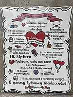 Деревянный постер "Правила Нашої Сімї", 30*24 см, табличка, декор